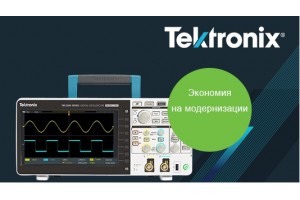Специальное предложение: Осциллографы серии TBS