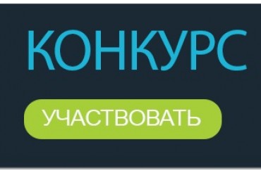Конкурс от Tektronix